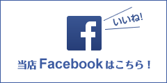 スタジオフジヒラFacebook